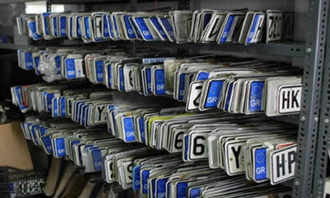 Πώς μπορείτε να κυκλοφορείτε το όχημά σας ενώ έχετε καταθέσει τις πινακίδες